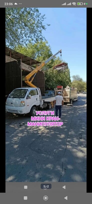 Продаю крановую установку 2 тонн манипулятор универсальный автовышку