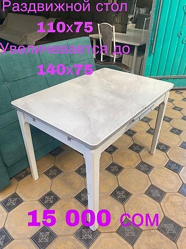 Керамические столы Мы предлагаем два стандартных стола размерами