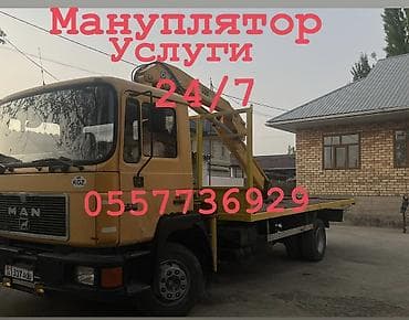 rex sprinter: Стрела 11 м, 5 т, Борт 10 кг — 1