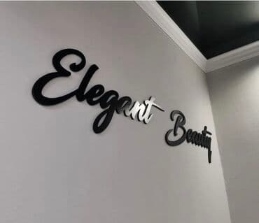 наружный рекламный баннер: | Арки, Вывески, Дорожние указатели, | Демонтаж, Ламинация, Монтаж — 12