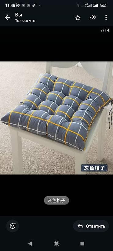 Чехлы на стул