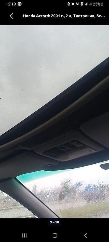 акорд 2002: Honda Accord: 2001 г., 2 л, Типтроник, Бензин, Седан — 6