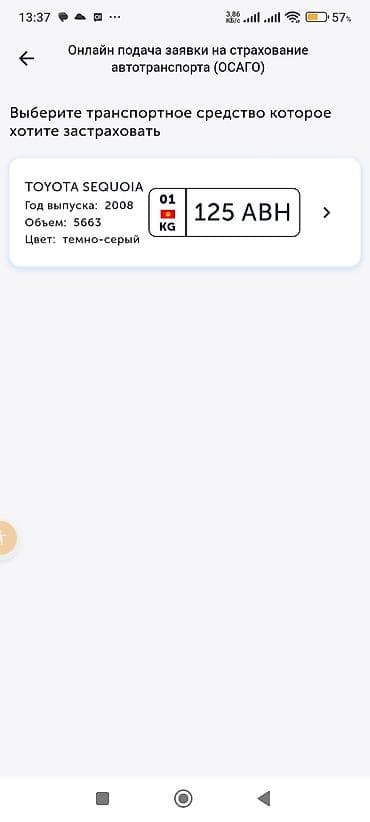 Дом и сад: Комплект коротких штор для кухни/столовой - Два полотна: плотная — 1