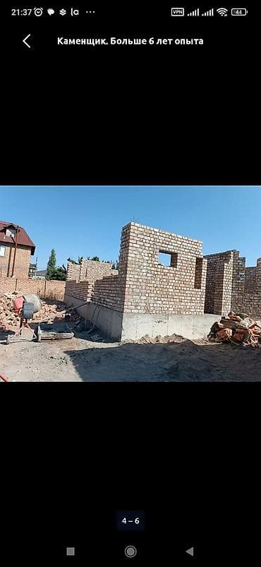 демонтаж фундамента: Кладка кирпича Монтаж Больше 6 лет опыта — 6