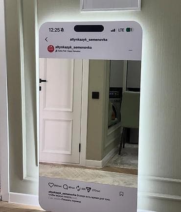 искусственный трава: Зеркала с подсветкой на заказ - Изготовление зеркал любых форм — 4