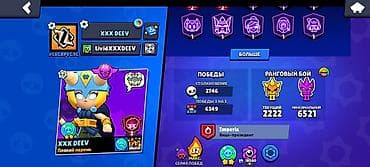 wot blitz: Аккаунт Brawl Stars - Трофеи: 52 493 (рекорд 52 502) - Путь к славе — 2