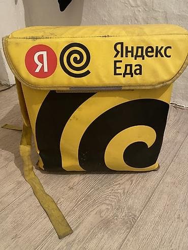 рюкзак доставка: Рюкзак, Унисекс — 4