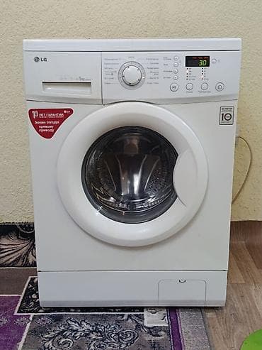 Стиральная машина автомат, Б/у, LG, До 5 кг, Фронтальная, Оптом