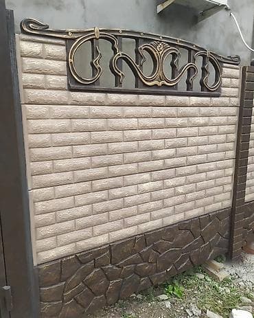 эвро бетон: Формы для Еврозабора, Еврозабор калып, калп, матрицы сатылат — 3