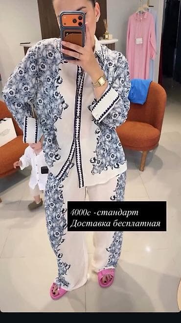 Личные вещи: Костюм двойка с принтом 😍 🔥 — 1
