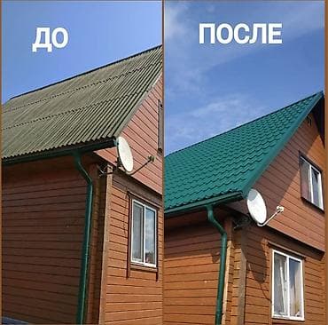 кровля для крыши: Замена кровля Ремонт крыша — 10