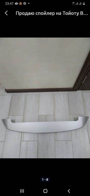 runx alex: Продаю Спойлер от тойоты Виш состояние отличное, цвет серебристый — 2