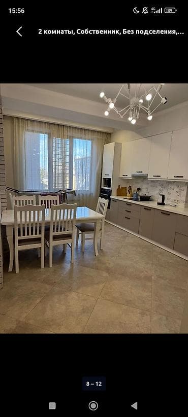 2 комнаты, Собственник, Без подселения, С мебелью полностью — 8