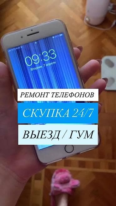 samsung s10 note: Ремонт и скупка телефонов - Профессиональный ремонт смартфонов — 1