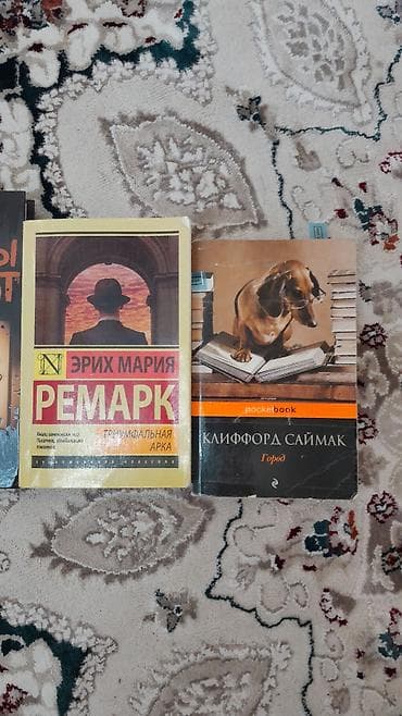 ark drops: Ужасы и триллеры, На русском языке — 5