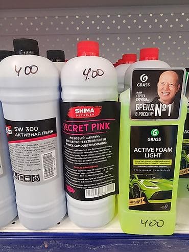 ГБЖ: Бесконтактные автошампуни 1 л . и выше. экоМакс 280 сом синтек sw300 — 3