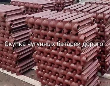 nokia 88: Скупка металл скупка металл скупка металл скупка металл Прием металл — 1
