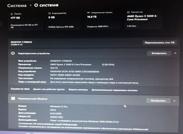 компьютеры amd ryzen 5: Компьютер, ОЗУ 16 ГБ, Для работы, учебы, Новый, SSD — 3