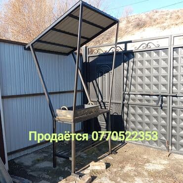 купить тумбу под телевизор: Мангал — 1