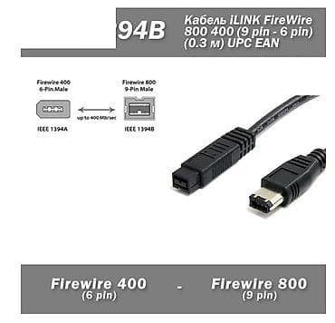 m2 sata: Кабель IEEE 1394B iLINK FireWire 800 400 (9 pin - 6 pin) 0.3 м UPC EAN — 4