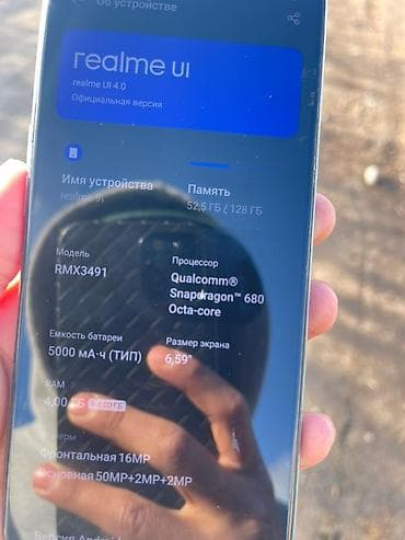 poco x4 pro цена в оше: Poco X4 Pro 5G — 4