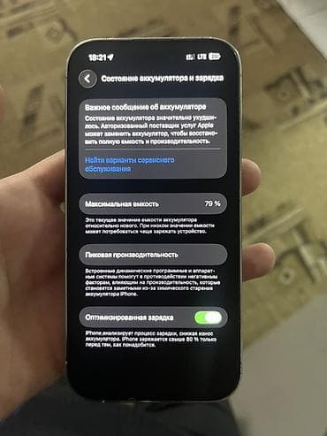 iphone 10 x: IPhone 14 Pro, 128 ГБ, Белый — 5