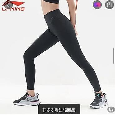 Спортивный костюм, Топ, Китай, M, L