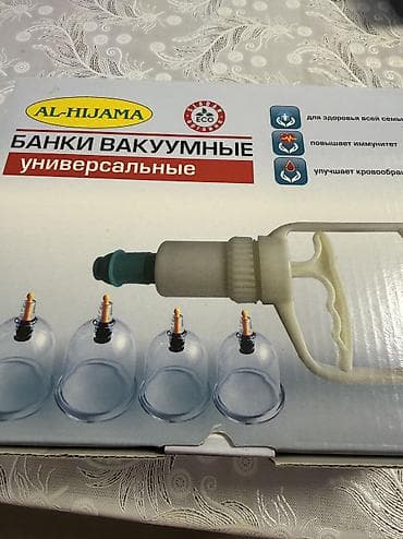 баночки для массажа: Вакуумные банки — 1