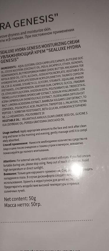 toner: Смотреть описание!! На 7 фото Прокладки 100% натуральный состав.Цена — 2