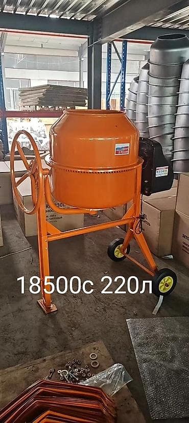 бетон тешкич: Бетономешалка 16000с оптом — 1