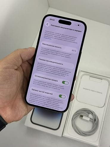 xbox 360 цены: IPhone 14 Pro, Б/у, 256 ГБ, Черный, Кабель, Коробка, 80 % — 3