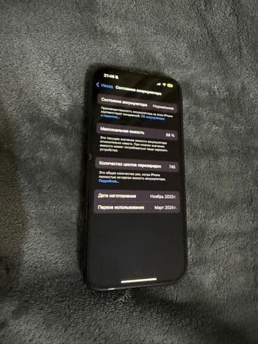 айпат 6 мини: IPhone 15 Pro, Б/у, 256 ГБ, Blue Titanium, Коробка, 88 % — 2