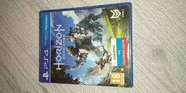 Продаю диск на Ps4 Horizon Zero Dawn б/у Состояние отличное,царапин