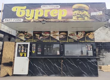 СРОЧНО СРОЧНО СРОЧНО ПРОДАЕТСЯ Фастфуд-киоск «Бургер» с оборудованной