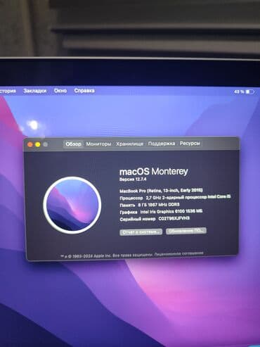 ноутбук apple цена бишкек: Apple, 8 ГБ ОЭТ, Intel Core i5, 13.3 ", Колдонулган, Татаал эмес тапшырмалар үчүн, эс тутум HDD + SSD — 3