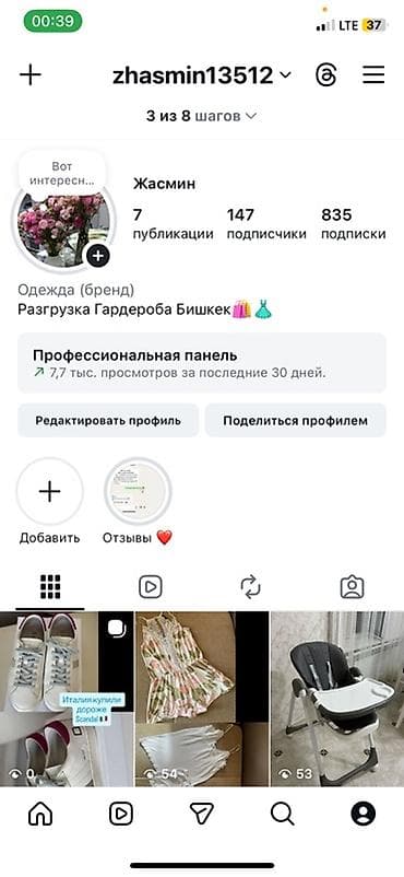 даром женские вещи: Разгрузка гардероба — Бишкек За подписку отдам косметики - Женская — 1