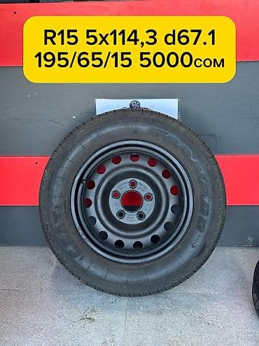 скупука диски: Колеса в сборе R 16 — 6