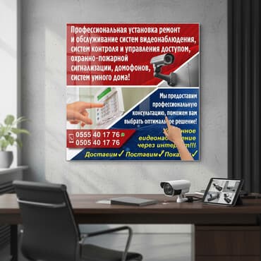 ноодбук бу: КАРАКОЛ ВИДЕОНАБЛЮДЕНИЕ.- установка камер!!! Установка домофонов!!! — 2