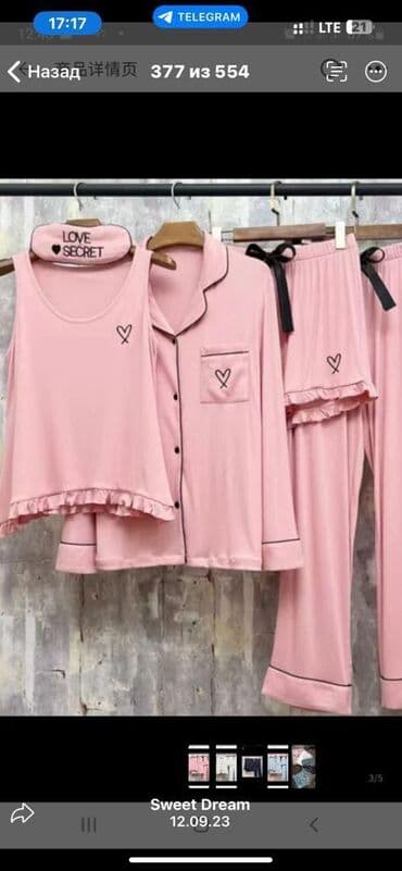 пижамы муслиновые: Прелестная пижама 5ка (пятерка) от VS Ткань очень приятная к телу — 3