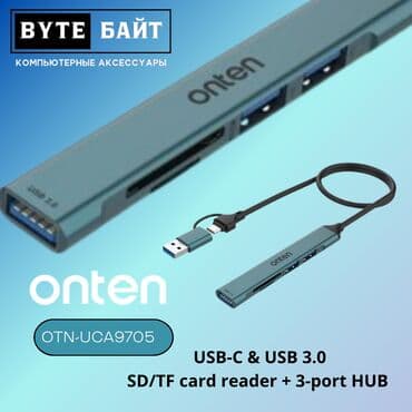 usb mini: 🔅Type-C to HDMI HUB 8-1 концентратор HDMI/Ethernet/SD+TF — 5
