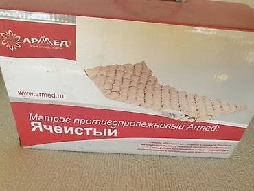 Нитриловые перчатки: Матрас противопролежневый Армед.ячеистый.новый.с компрессором*брали за — 3