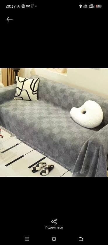 разнообразие: Дивандек — накидка/покрывало для дивана - Назначение: защита обивки — 8