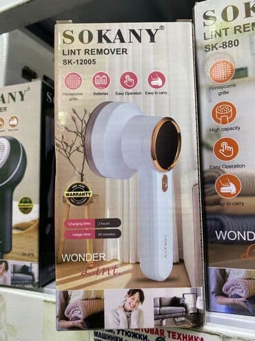 электрические бритвы: Манишка для катышек новинка стильный дизайн беспроводной, удобно для — 1