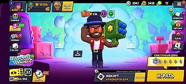 пабж акаунт: Аккаунт Brawl Stars - Создан в 2019 году. Опыт: уровень 79 (586/820) — 3