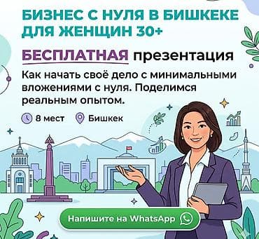 мини тракор: ГОТОВАЯ СИСТЕМА ДЛЯ ПОЛУЧЕНИЯ ДОХОДА С ПЕРВОГО ДНЯ — 1