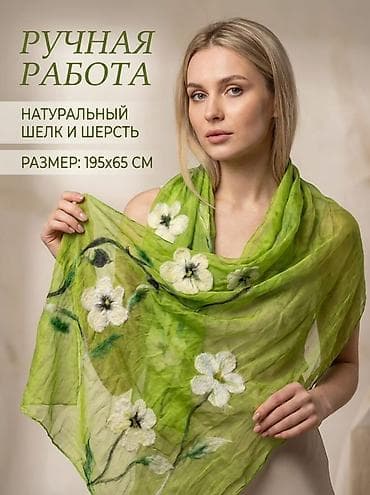 Шарфы, палантины: Шарф-палантин из натурального шелка с декором из валяной шерсти - — 2