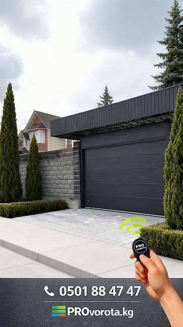 Секционные ворота: Сендвич панели, Автоматические, Alutech, Для гаража, Для магазина, Для холодильника, Бронированные, Оптом, Новый, Бесплатная установка — 10