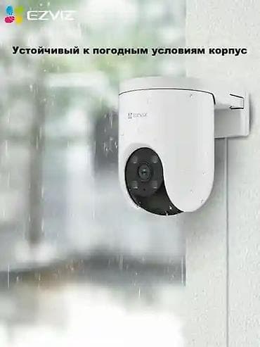 Уличная поворотная Wi‑Fi камера EZVIZ H8c Pro 2K - Разрешение 2K — 2