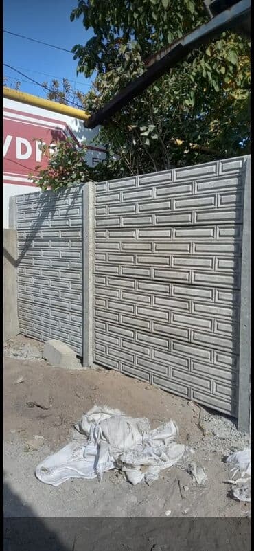 решетка забор фото: Тосмолор, Кепилдиги, Акысыз жеткирүү, Акысыз чыгуу — 6