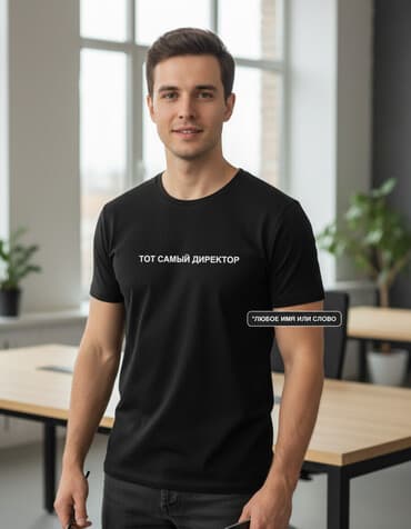 где можно купить обручальные кольца недорого: Мужская футболка, Все размеры, Новый, цвет - Черный, Самовывоз, Бесплатная доставка, Платная доставка — 1